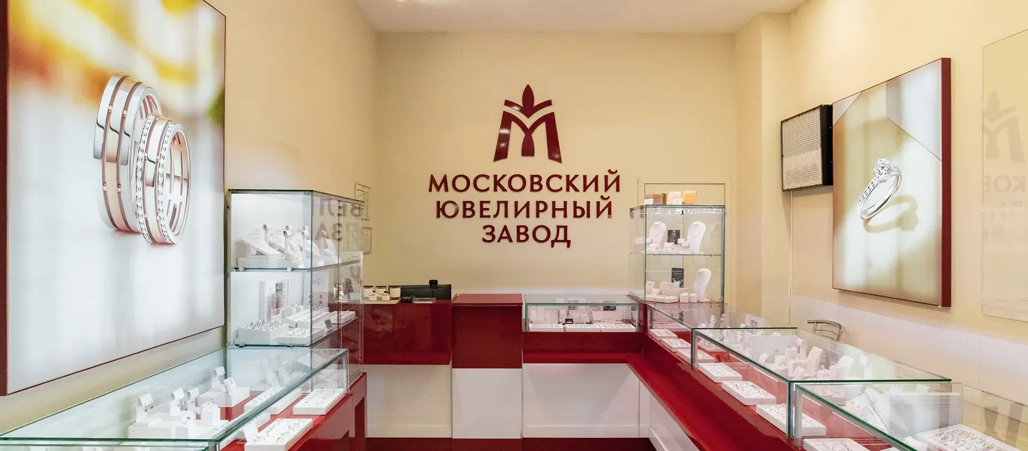 Салон MIUZ Diamonds 2010 год