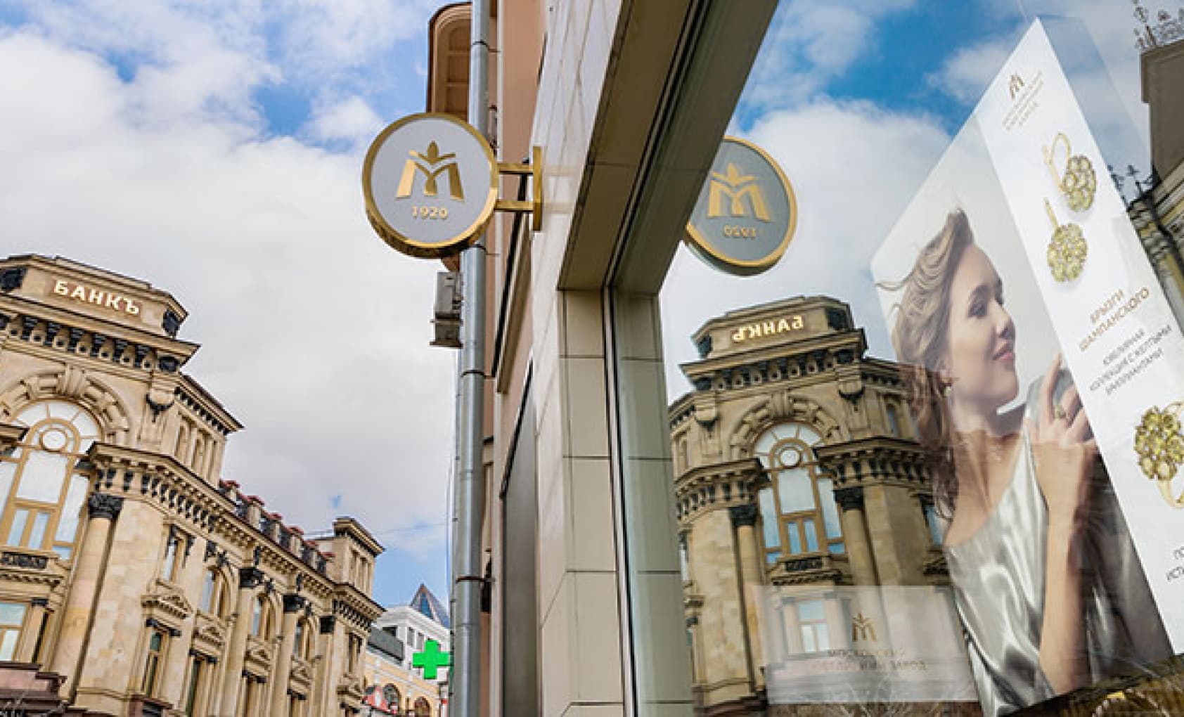 Изображение магазина