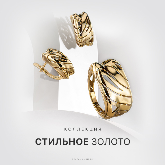 FG in Caprice, браслеты 640х640