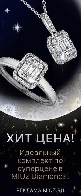 Хит прайс 267х640