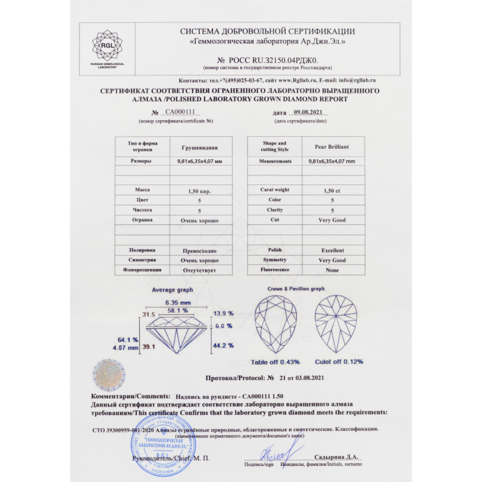 Серьги с бриллиантом - фото 3