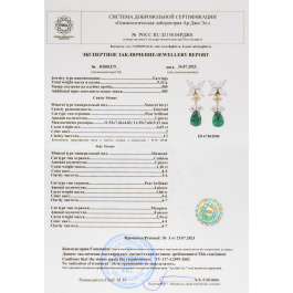 Серьги с бриллиантами и изумрудами