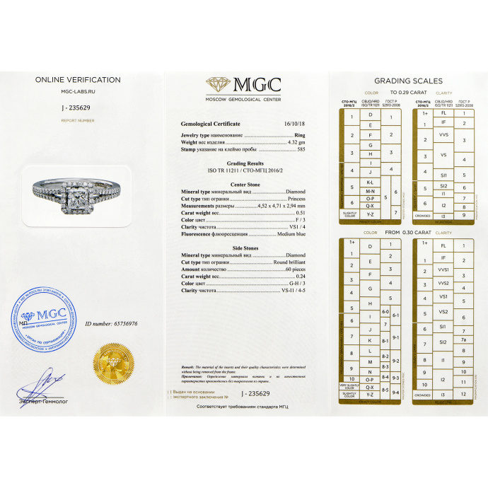 Кольцо с бриллиантами - фото 7