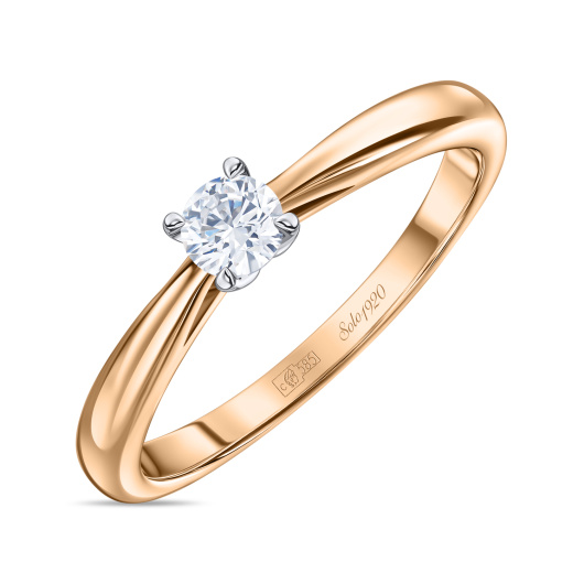 Кольцо с бриллиантом