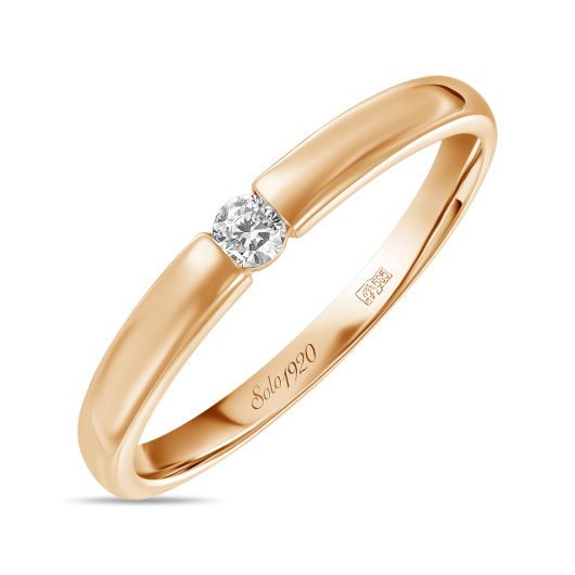 Кольцо с бриллиантом