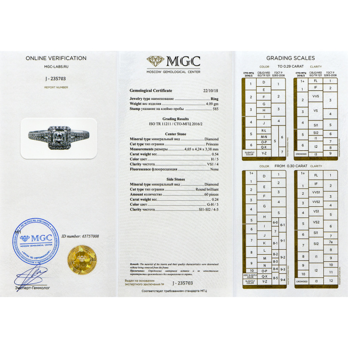 Кольцо с бриллиантами - фото 8