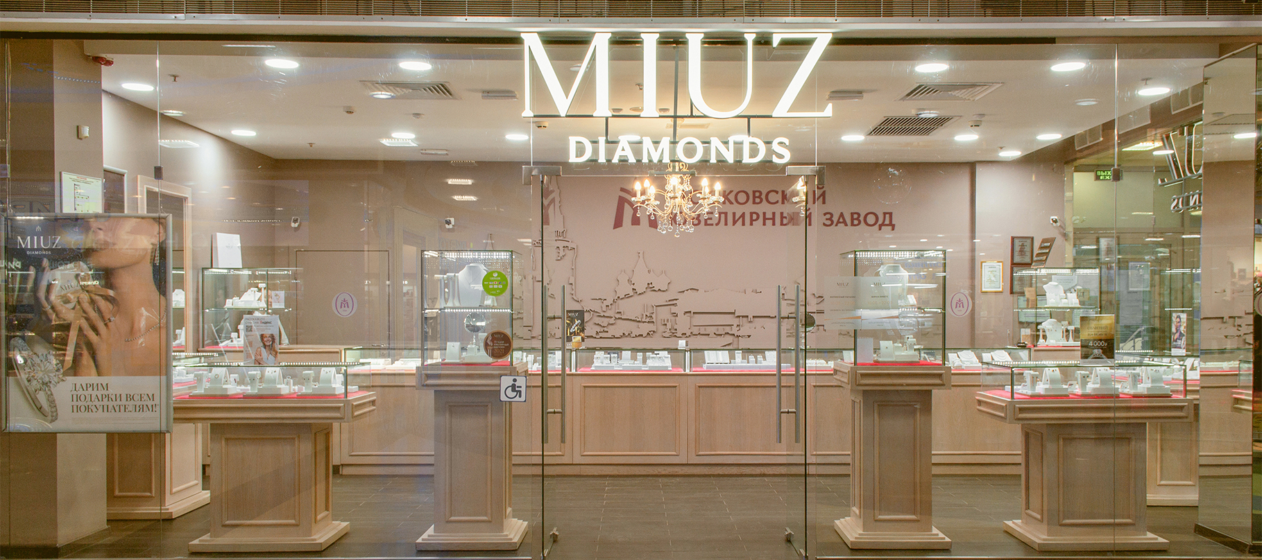 Фото салона