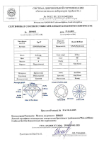 Бриллиант круглая огранка 0.72 карата - фото 4