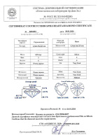 Бриллиант сердце огранка 0.82 карата - фото 4 Бриллиант сердце огранка 0.82 карата - фото 4