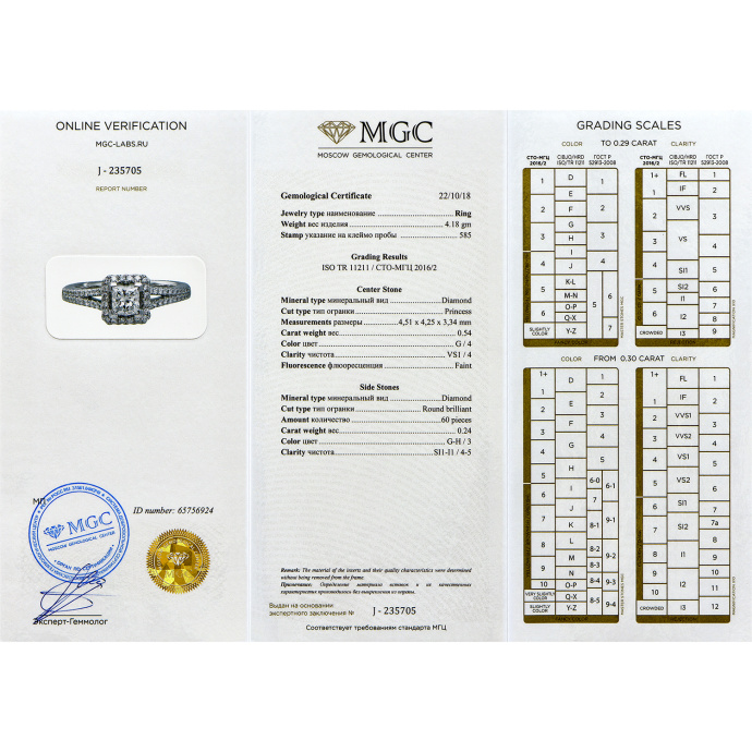 Кольцо с бриллиантами - фото 5