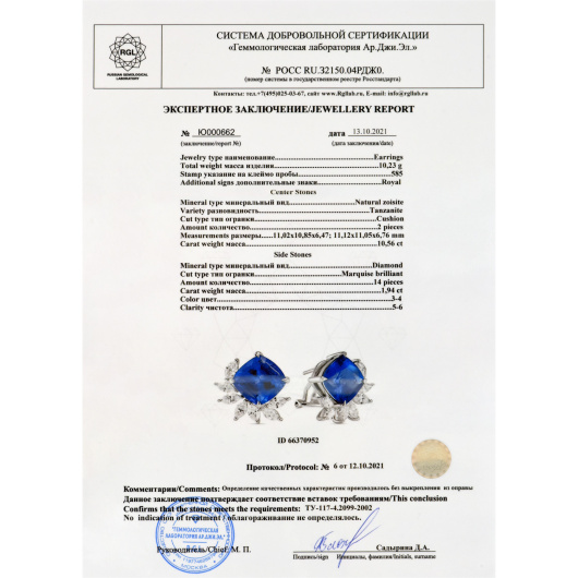 Серьги с бриллиантами и танзанитами