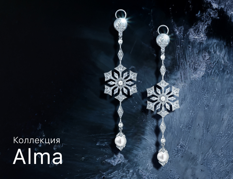 promoted-collection-banner