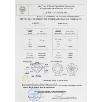 Кольцо с бриллиантами - фото 4