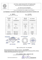 Бриллиант круглая огранка 1.02 карат - фото 5 Бриллиант круглая огранка 1.02 карат - фото 5