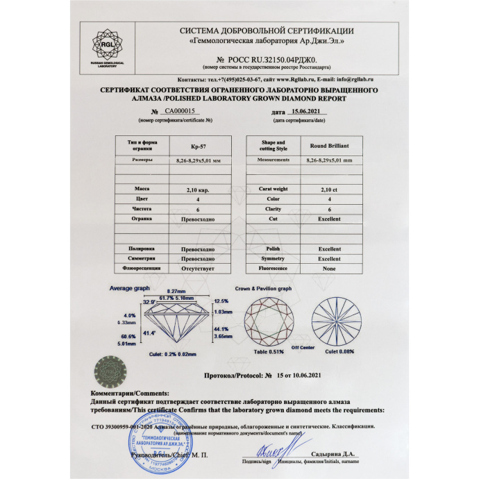 Серьги с бриллиантом - фото 3 Серьги с бриллиантом - фото 3