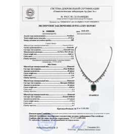 Колье с бриллиантами и изумрудом