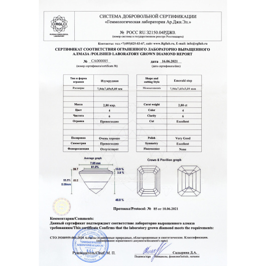 Кольцо с бриллиантом