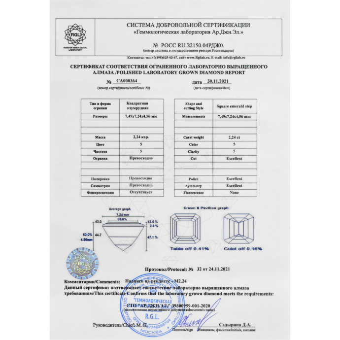 Колье с бриллиантом - фото 2 Колье с бриллиантом - фото 2