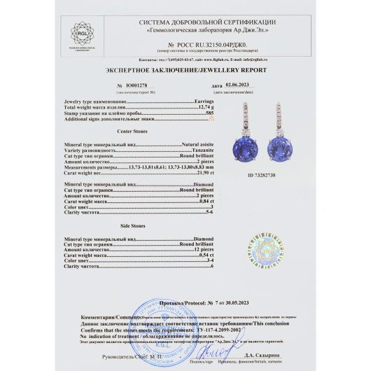 Серьги с бриллиантами и танзанитами