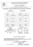 Бриллиант кушон огранка 0.92 карата - фото 5 Бриллиант кушон огранка 0.92 карата - фото 5