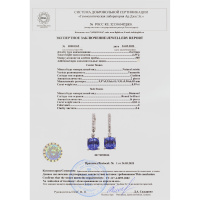Серьги с бриллиантами и танзанитами - фото 4 Серьги с бриллиантами и танзанитами - фото 4