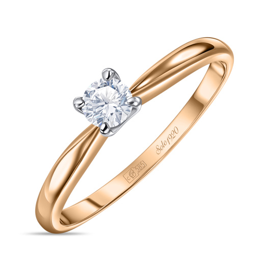 Кольцо с бриллиантом