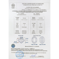 Кольцо с бриллиантом - фото 3 Кольцо с бриллиантом - фото 3