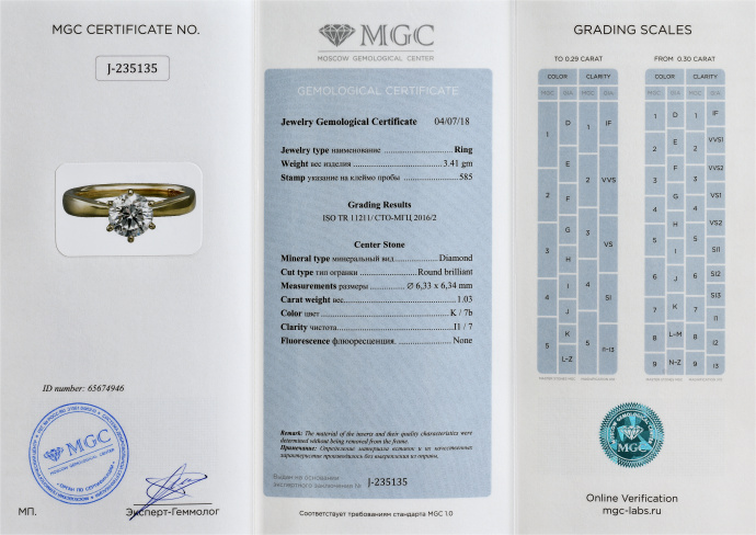 Кольцо с бриллиантом - фото 4