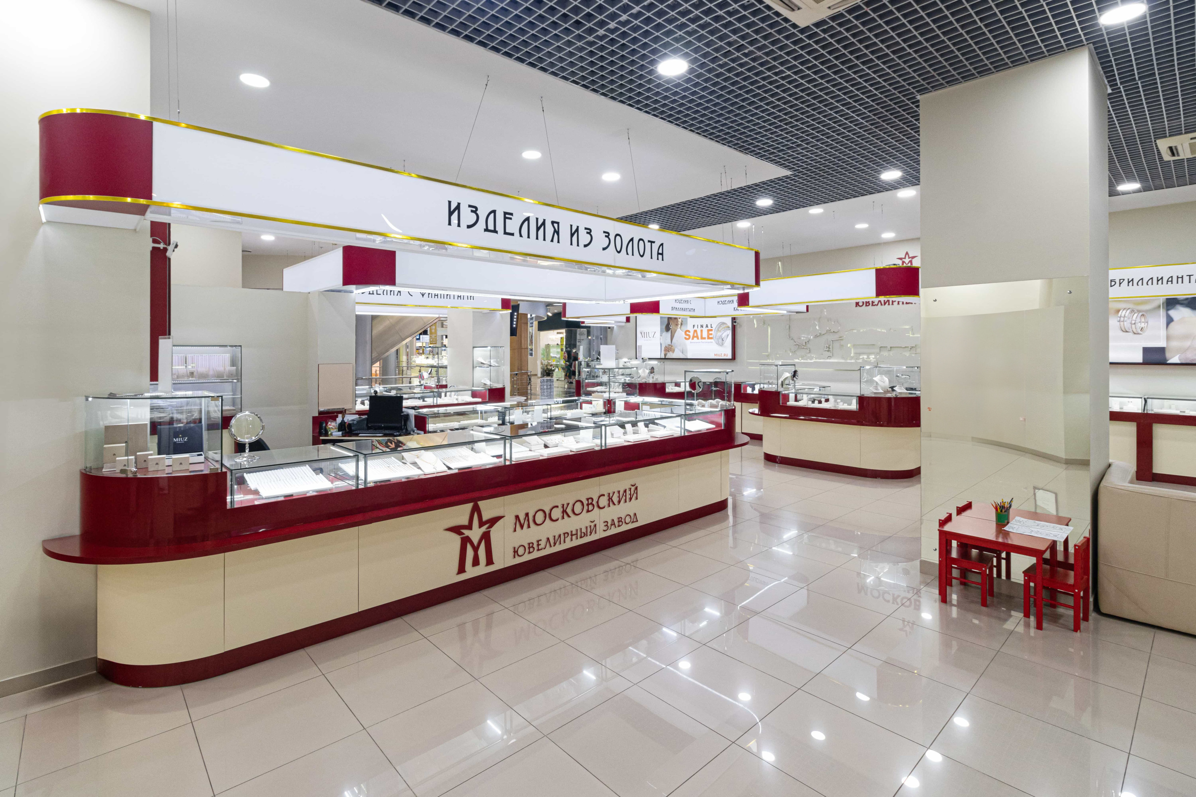 Фото салона