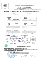 Бриллиант круглая огранка 1 карат - фото 4