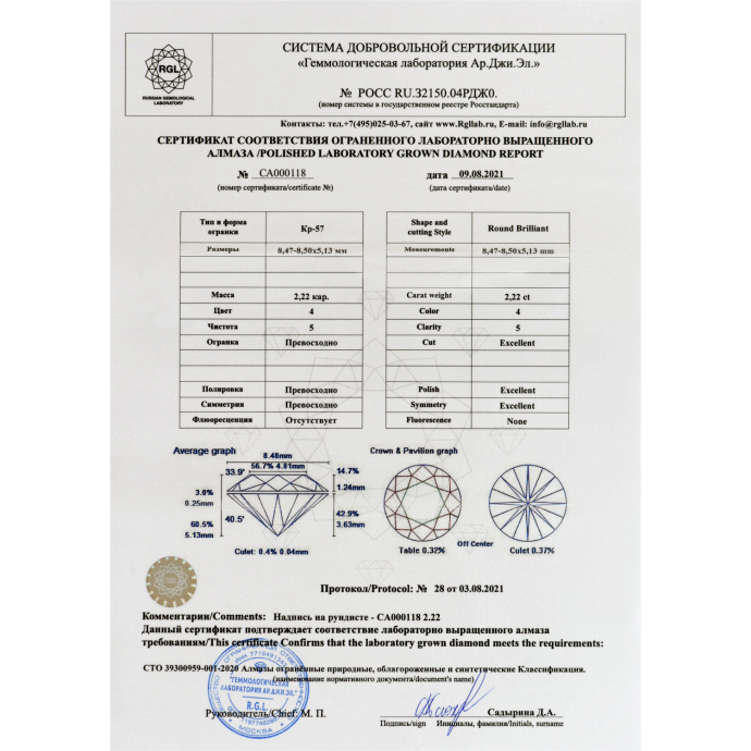 Кольцо с бриллиантом - фото 3