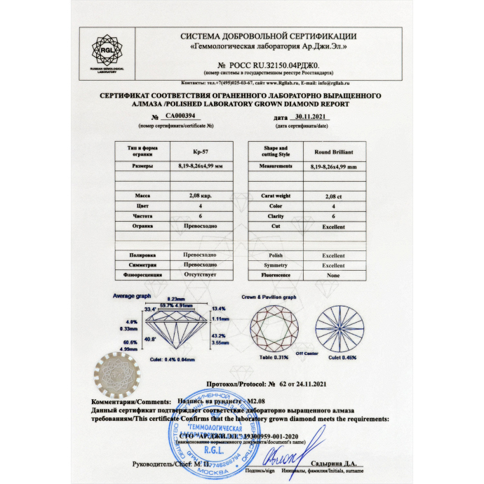 Кольцо с бриллиантом - фото 3