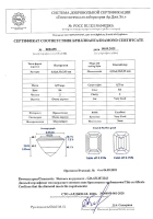 Бриллиант изумруд огранка 0.79 карата - фото 4