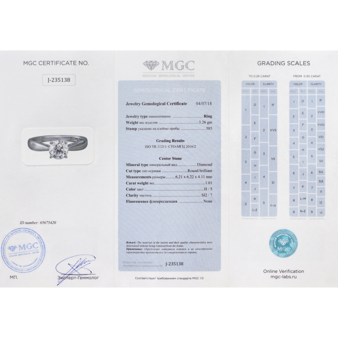 Кольцо с бриллиантом - фото 5