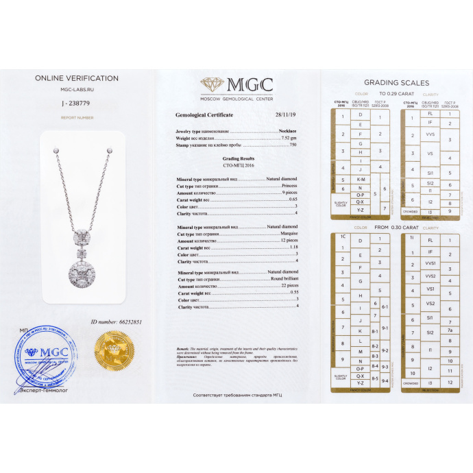 Колье с бриллиантами - фото 3 Колье с бриллиантами - фото 3