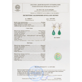 Серьги с бриллиантами и изумрудами