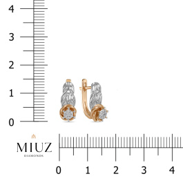 Серьги с бриллиантами