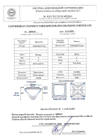 Бриллиант принцесса огранка 0.8 карата - фото 4