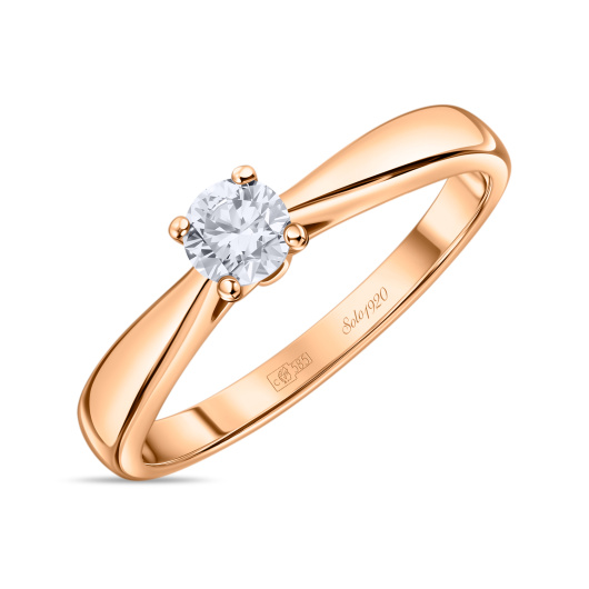 Кольцо с бриллиантом