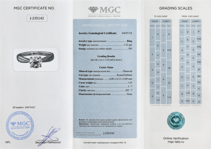 Кольцо с бриллиантом - фото 6