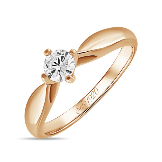 Кольцо с бриллиантом