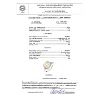 Кольцо с бриллиантами - фото 3 Кольцо с бриллиантами - фото 3