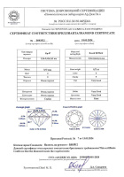 Бриллиант круглая огранка 0.73 карата - фото 4