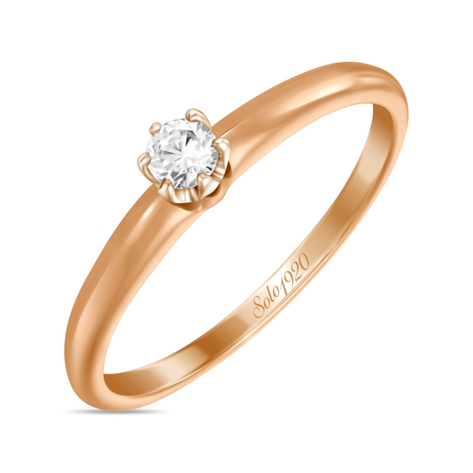 Кольцо с бриллиантом - фото 1