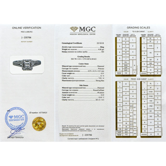 Кольцо с бриллиантами - фото 6