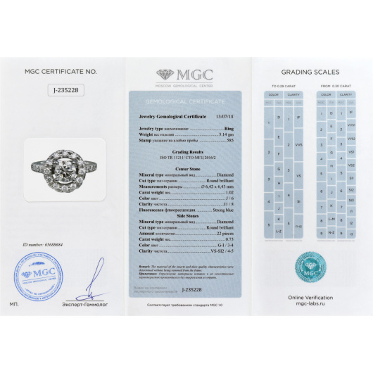 Кольцо с бриллиантами