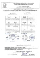 Бриллиант круглая огранка 0.77 карата - фото 4
