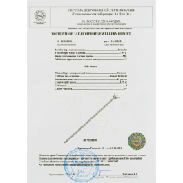 Браслет с бриллиантами