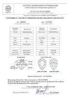 Бриллиант груша огранка 0.75 карата - фото 5