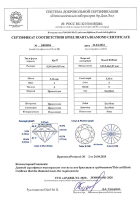 Бриллиант круглая огранка 3.16 карата - фото 5